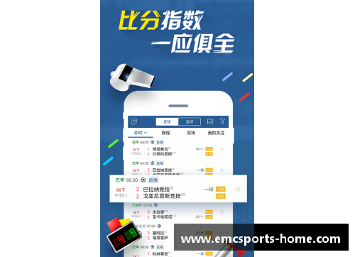 足球比分500，最新一一捷报，实时更新，即时比分！