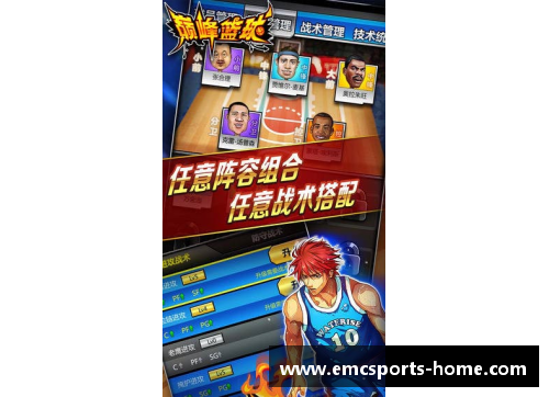 熊战记：重返巅峰的篮球之路